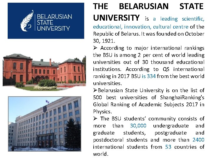 THE BELARUSIAN STATE UNIVERSITY is a leading scientific, educational, innovation, cultural centre of the