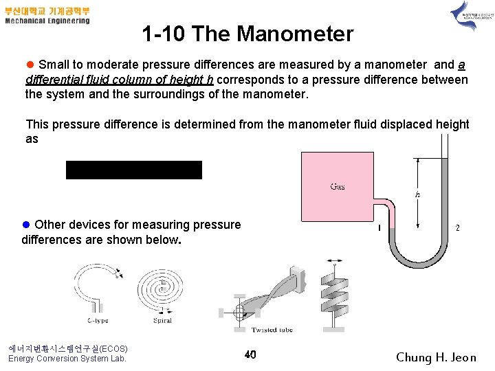 1 -10 The Manometer l Small to moderate pressure differences are measured by a