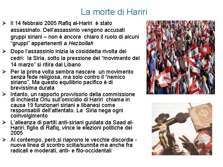  La morte di Hariri Ø Il 14 febbraio 2005 Rafiq al-Hariri è stato