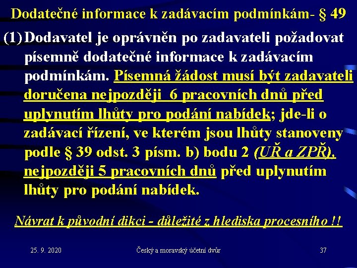 Dodatečné informace k zadávacím podmínkám- § 49 (1) Dodavatel je oprávněn po zadavateli požadovat