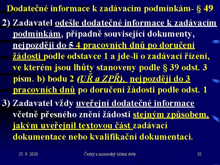 Dodatečné informace k zadávacím podmínkám- § 49 2) Zadavatel odešle dodatečné informace k zadávacím