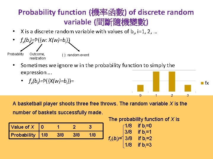 Probability function (機率函數) of discrete random variable (間斷隨機變數) • X is a discrete random