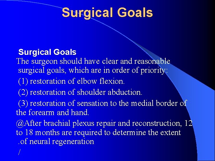 Surgical Goals The surgeon should have clear and reasonable surgical goals, which are in