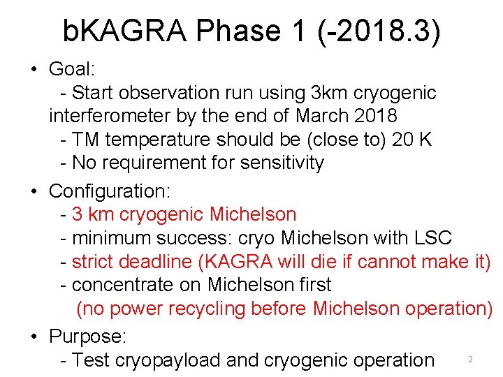 b. KAGRA Phase 1 (-2018. 3) • Goal: - Start observation run using 3