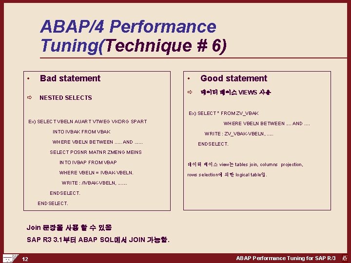 ABAP/4 Performance Tuning(Technique # 6) • Bad statement ð NESTED SELECTS • Good statement