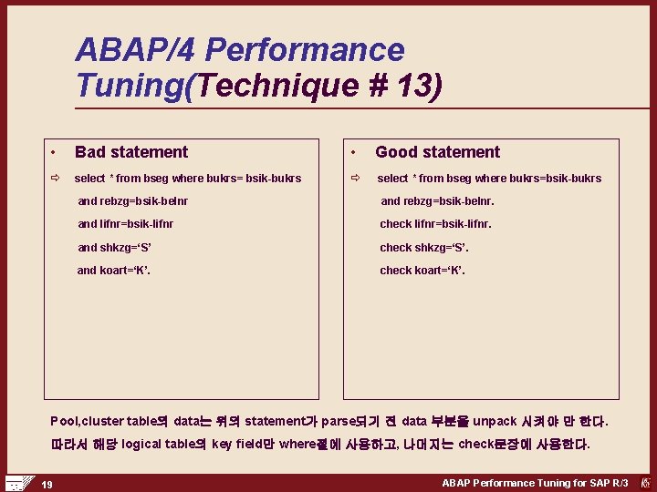 ABAP/4 Performance Tuning(Technique # 13) • Bad statement • Good statement ð select *