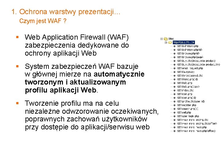 1. Ochrona warstwy prezentacji… Czym jest WAF ? § Web Application Firewall (WAF) zabezpieczenia