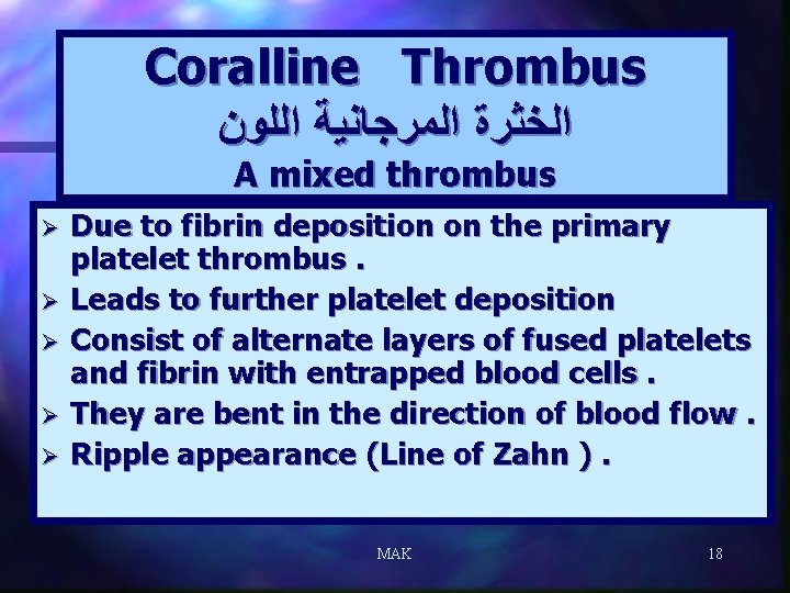 Coralline Thrombus ﺍﻟﺨﺜﺮﺓ ﺍﻟﻤﺮﺟﺎﻧﻴﺔ ﺍﻟﻠﻮﻥ A mixed thrombus Ø Ø Ø Due to fibrin