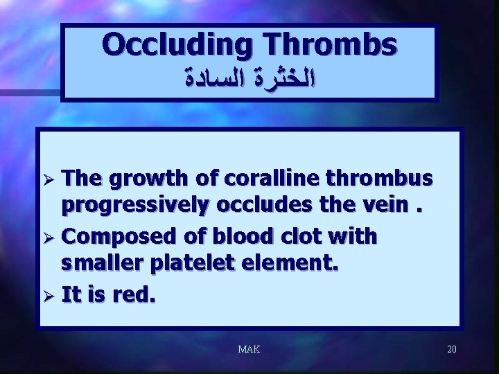 Occluding Thrombs ﺍﻟﺨﺜﺮﺓ ﺍﻟﺴﺎﺩﺓ Ø The growth of coralline thrombus progressively occludes the vein.
