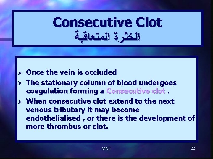 Consecutive Clot ﺍﻟﺨﺜﺮﺓ ﺍﻟﻤﺘﻌﺎﻗﺒﺔ Ø Ø Ø Once the vein is occluded The stationary