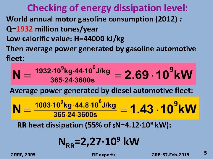 Checking of energy dissipation level: World annual motor gasoline consumption (2012) : Q=1932 million