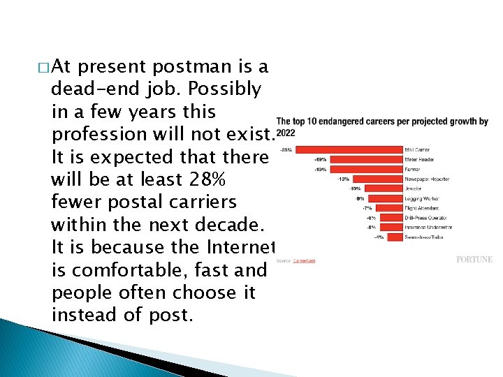 � At present postman is a dead-end job. Possibly in a few years this