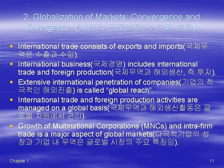 2. Globalization of Markets: Convergence and Divergence (시장의 글로벌화: 수렴과 분화) § International trade