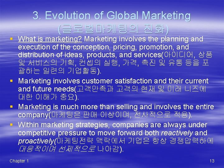 3. Evolution of Global Marketing (글로벌마케팅의 진화) § What is marketing? Marketing involves the