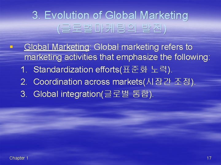 3. Evolution of Global Marketing (글로벌마케팅의 발전) § Global Marketing: Global marketing refers to