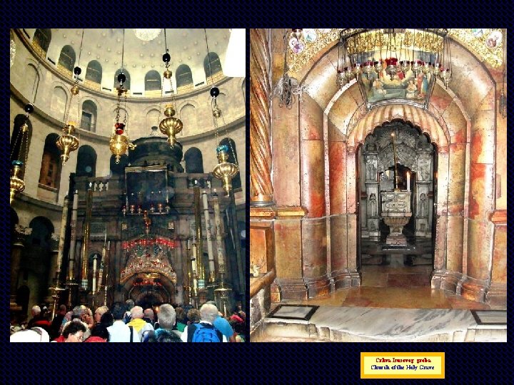 Crkva Isusovog groba Church of the Holy Grave 