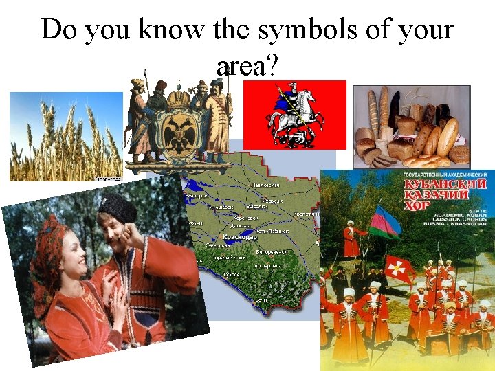 Do you know the symbols of your area? 