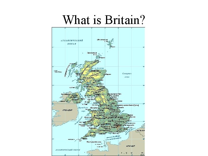 What is Britain? 