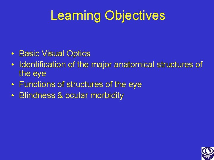 Learning Objectives • Basic Visual Optics • Identification of the major anatomical structures of