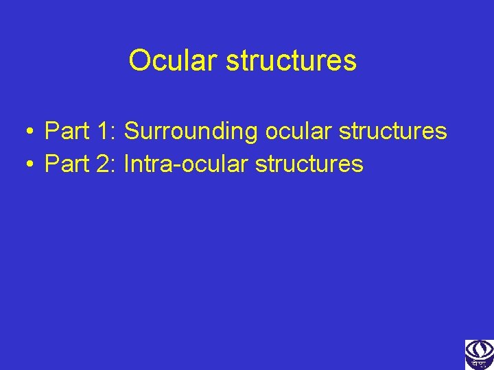 Ocular structures • Part 1: Surrounding ocular structures • Part 2: Intra-ocular structures 