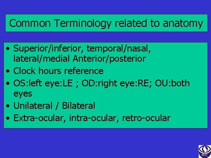 Common Terminology related to anatomy • Superior/inferior, temporal/nasal, lateral/medial Anterior/posterior • Clock hours reference