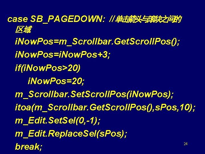 case SB_PAGEDOWN: //单击箭头与滚块之间的 区域 i. Now. Pos=m_Scrollbar. Get. Scroll. Pos(); i. Now. Pos=i. Now.