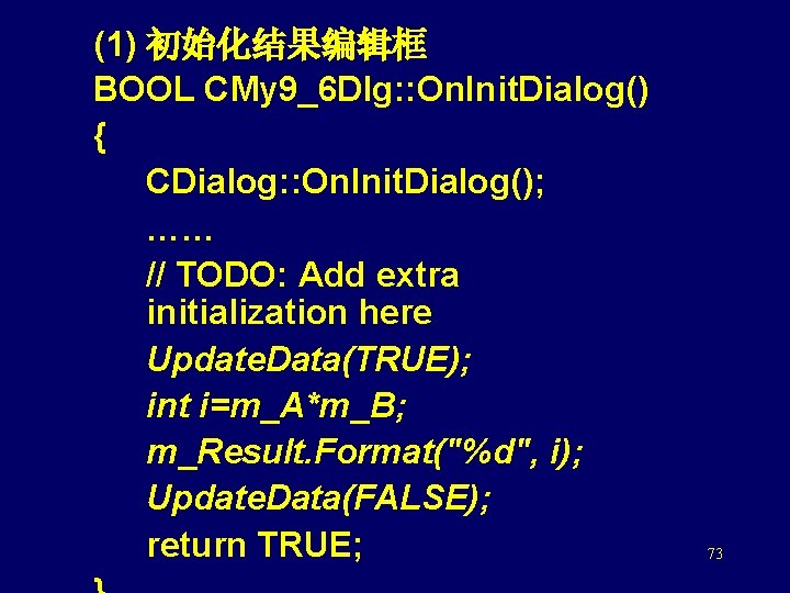 (1) 初始化结果编辑框 BOOL CMy 9_6 Dlg: : On. Init. Dialog() { CDialog: : On.