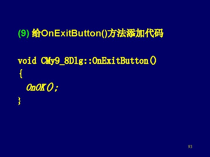 (9) 给On. Exit. Button()方法添加代码 void CMy 9_8 Dlg: : On. Exit. Button() { On.