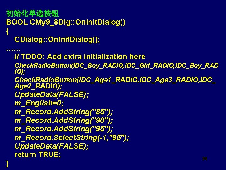 初始化单选按钮 BOOL CMy 9_8 Dlg: : On. Init. Dialog() { CDialog: : On. Init.