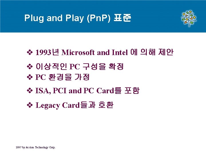 Plug and Play (Pn. P) 표준 v 1993년 Microsoft and Intel 에 의해 제안 Plug and Play (Pn. P) 표준 v 1993년 Microsoft and Intel 에 의해 제안