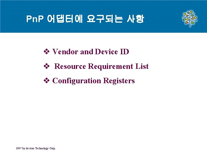 Pn. P 어댑터에 요구되는 사항 v Vendor and Device ID v Resource Requirement List Pn. P 어댑터에 요구되는 사항 v Vendor and Device ID v Resource Requirement List