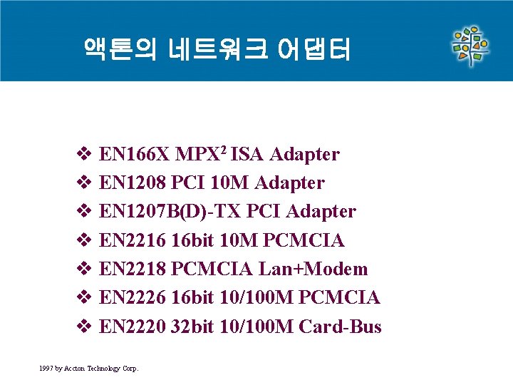 액톤의 네트워크 어댑터 v EN 166 X MPX 2 ISA Adapter v EN 1208 액톤의 네트워크 어댑터 v EN 166 X MPX 2 ISA Adapter v EN 1208