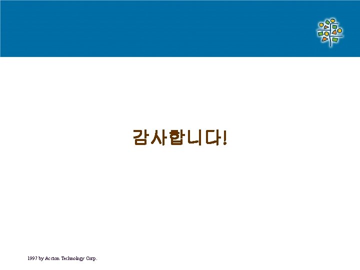 감사합니다! 1997 by Accton Technology Corp. 감사합니다! 1997 by Accton Technology Corp.