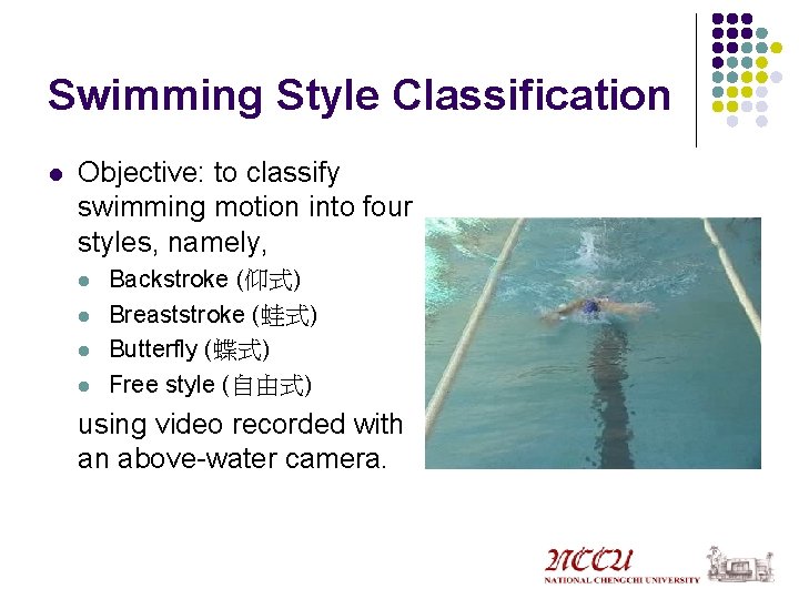 Swimming Style Classification l Objective: to classify swimming motion into four styles, namely, l