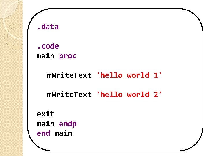 . data. code main proc m. Write. Text 'hello world 1' m. Write. Text . data. code main proc m. Write. Text 'hello world 1' m. Write. Text