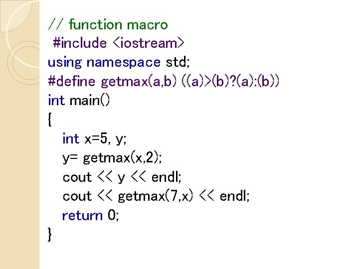 // function macro #include <iostream> using namespace std; #define getmax(a, b) ((a)>(b)? (a): (b)) // function macro #include <iostream> using namespace std; #define getmax(a, b) ((a)>(b)? (a): (b))