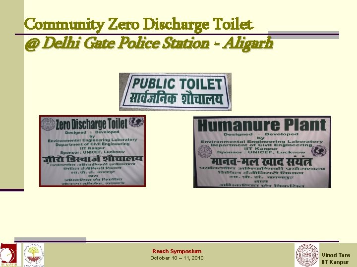 Community Zero Discharge Toilet @ Delhi Gate Police Station - Aligarh December 3, 2008