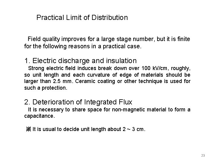 Practical Limit of Distribution Field quality improves for a large stage number, but it Practical Limit of Distribution Field quality improves for a large stage number, but it