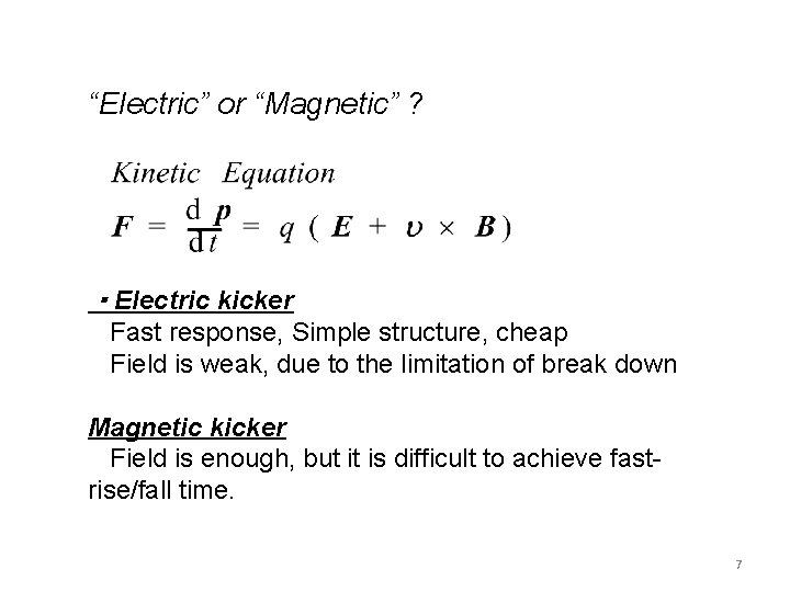 “Electric” or “Magnetic” ? 　　 ・Electric kicker Fast response, Simple structure, cheap Field is