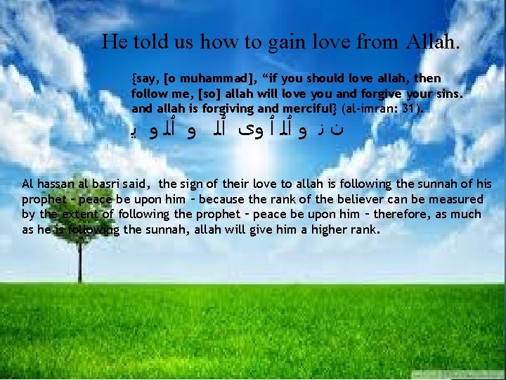 He told us how to gain love from Allah. {say, [o muhammad], “if you