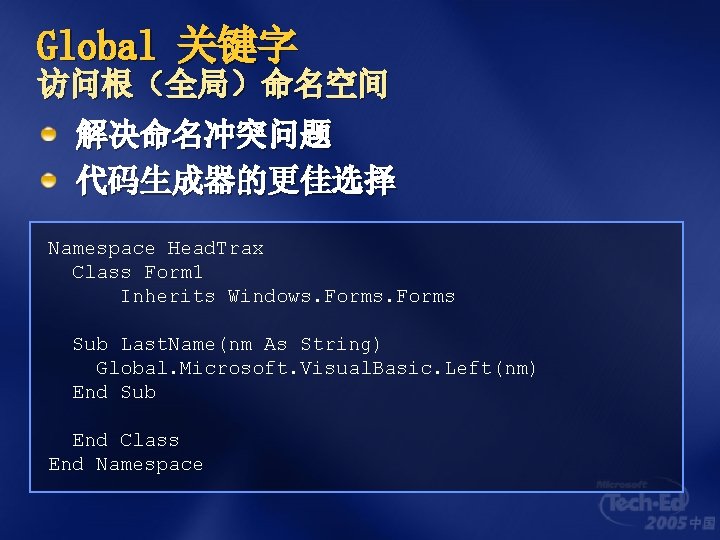 Global 关键字 访问根（全局）命名空间 解决命名冲突问题 代码生成器的更佳选择 Namespace Head. Trax Class Form 1 Inherits Windows. Forms