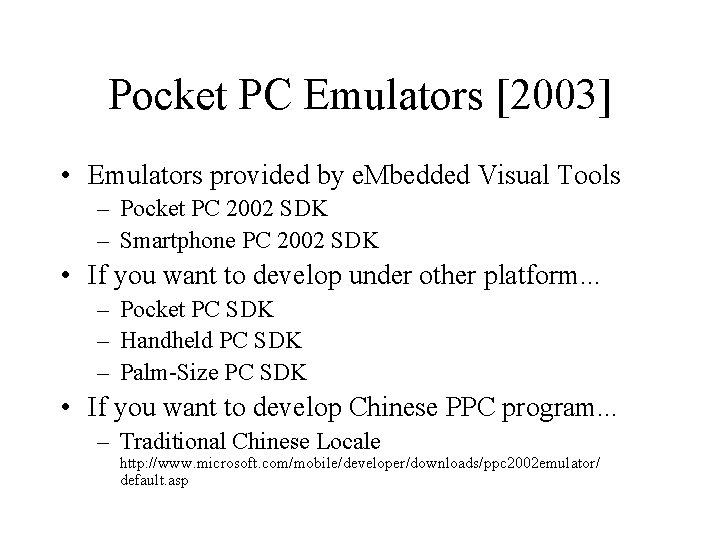 Introduction to the Resources of Pocket PC BoYuan