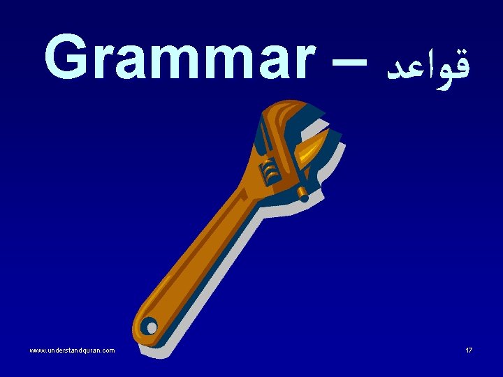 Grammar – ﻗﻮﺍﻋﺪ www. understandquran. com 17 Grammar – ﻗﻮﺍﻋﺪ www. understandquran. com 17
