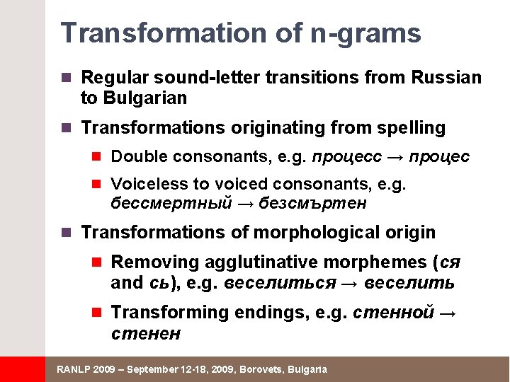 Transformation of n-grams n Regular sound-letter transitions from Russian to Bulgarian n Transformations originating