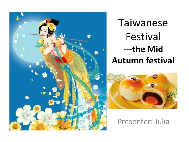 Taiwanese Festival ---the Mid Autumn festival Presenter: Julia 