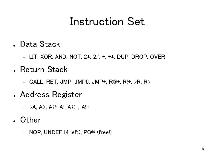 Instruction Set ● Data Stack – ● Return Stack – ● CALL, RET, JMP