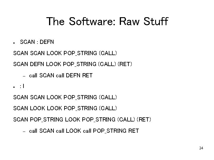 The Software: Raw Stuff ● SCAN : DEFN SCAN LOOK POP_STRING (CALL) SCAN DEFN