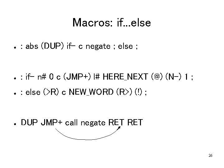 Macros: if. . . else ● : abs (DUP) if- c negate ; else