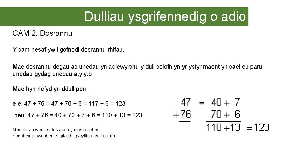 Dulliau ysgrifennedig o adio CAM 2: Dosrannu Y cam nesaf yw i gofnodi dosrannu