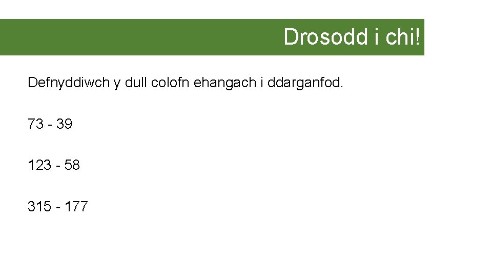 Drosodd i chi! Defnyddiwch y dull colofn ehangach i ddarganfod. 73 - 39 123